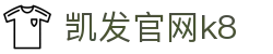 K8·凯发(中国)天生赢家·一触即发